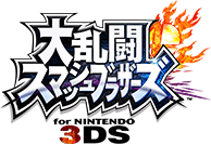 嗐X}bVuU[Y for Nintendo 3DS