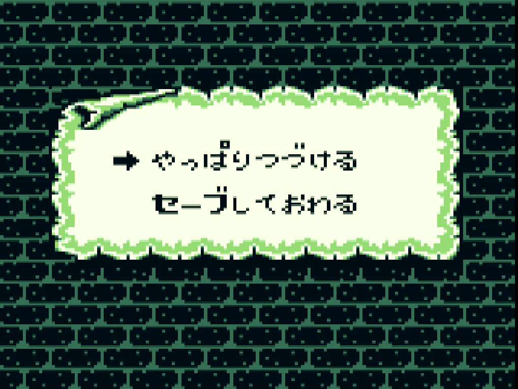 ゼルダの伝説　夢をみる島