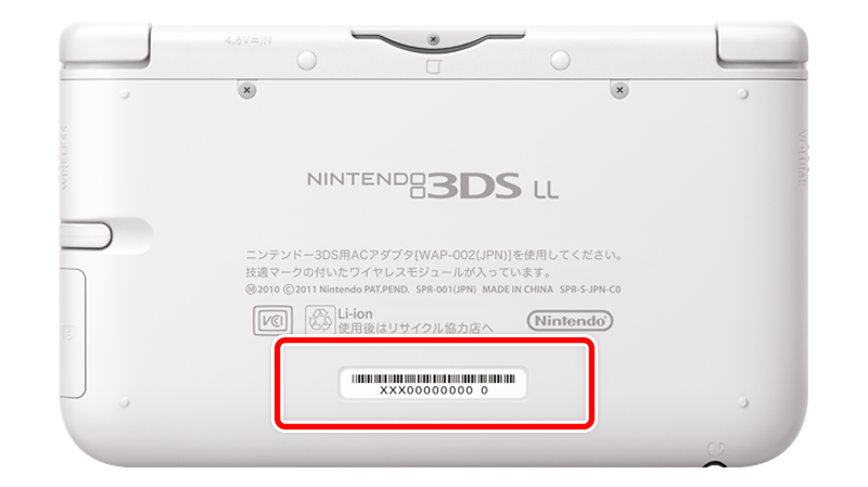 ニンテンドー3DS LL