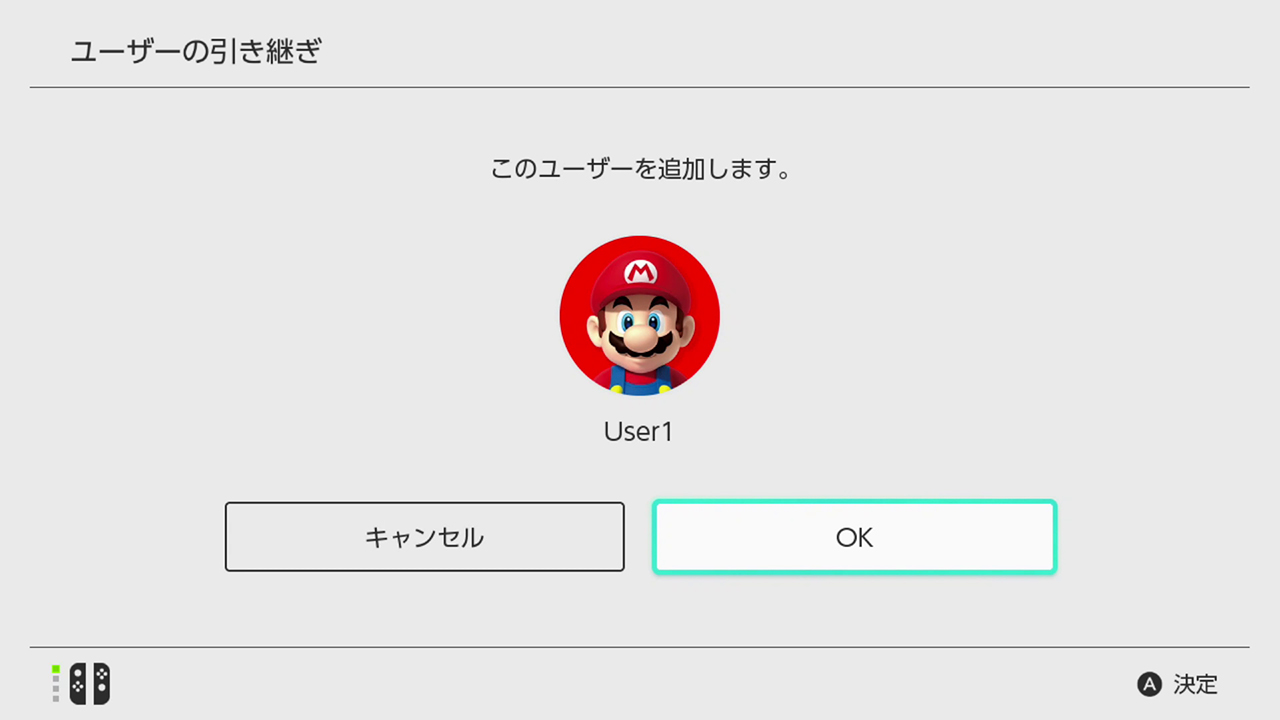 Nintendo Switchの画面が自動的に切りかわり、ログインが完了します。